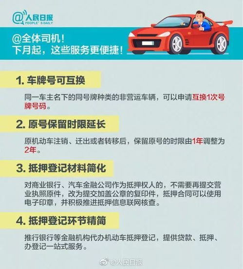 汽车定金多少算违法