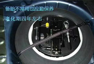 汽车备胎多少斤气压