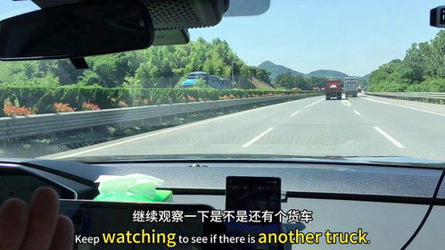 高速汽车实测车速多少