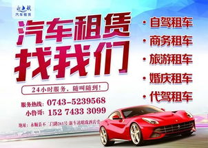 汽车保障范围是多少
