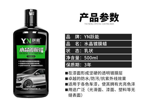汽车打蜡桶装多少升水