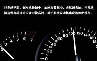 汽车空转转速多少