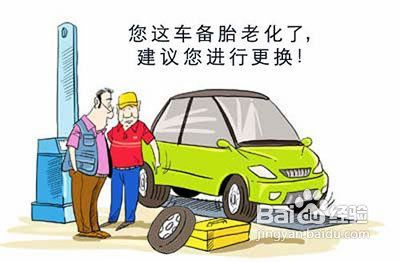 小车备用汽车要多少