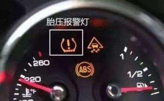 汽车外界温度多少