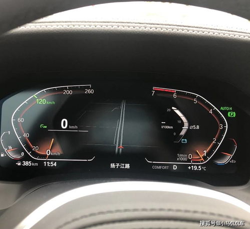 汽车5轴油耗多少