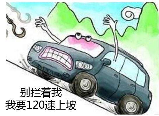 汽车转弯速度多少正常