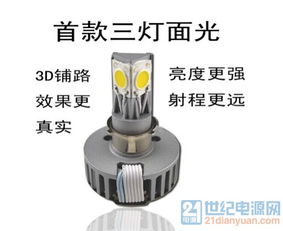汽车方向灯电流多少