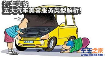 汽车美容压力多少合适