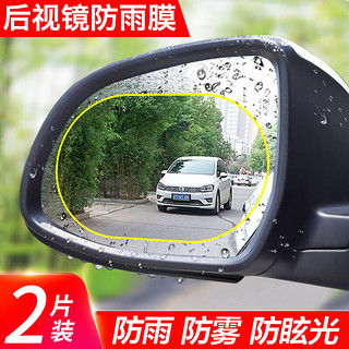 汽车后视镜什么价格多少 汽车后视镜什么价格多少