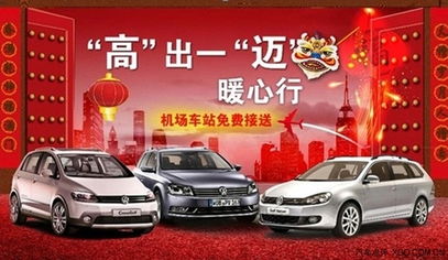 汽车一迈是多少