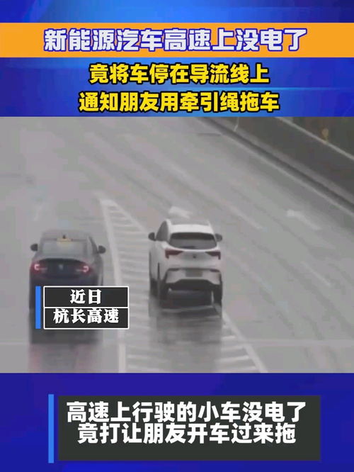 电汽车电量多少会停