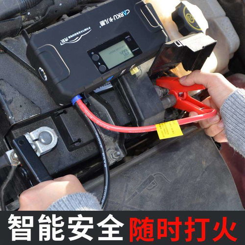 电汽车电量多少会停
