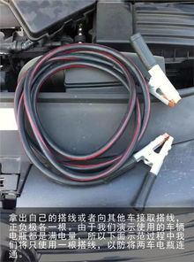 汽车电瓶正极线多少