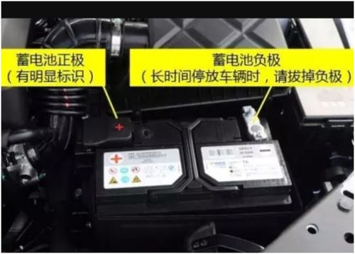 汽车电瓶正极线多少