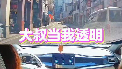 广州汽车陪练工资多少