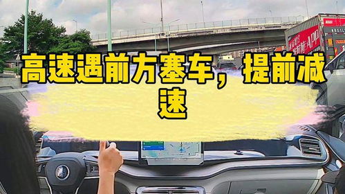 广州汽车陪练工资多少