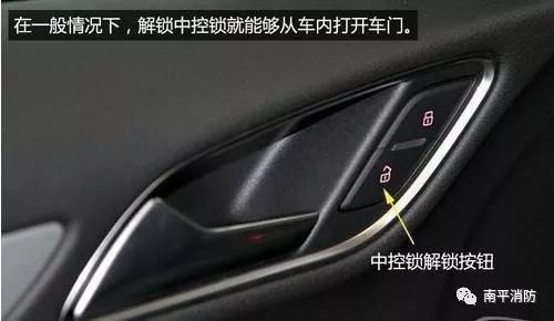 晋宁汽车解锁密码多少