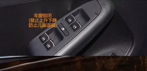 汽车控制按钮多少合适