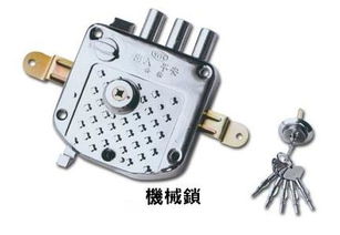 汽车锁解锁费用多少