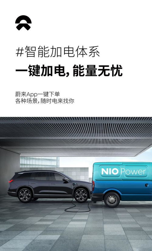 汽车多少码能充电