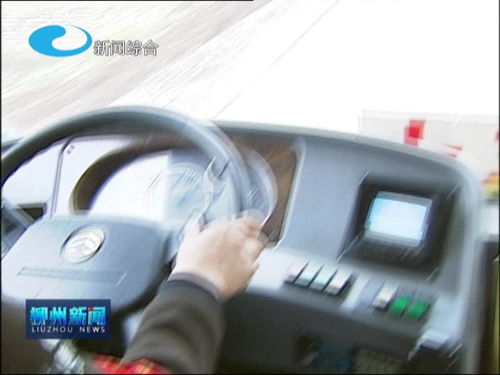 汽车多少码能充电