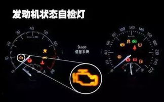 汽车机油报警缺多少