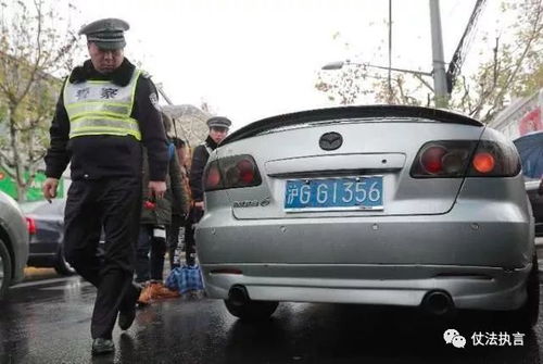 多少汽车违章会扣车