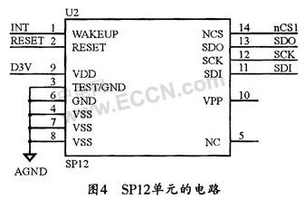 汽车电路温度多少正常