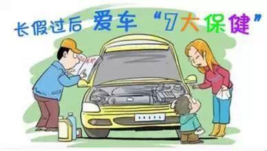 汽车出险维修回扣多少