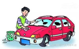 汽车出险维修回扣多少