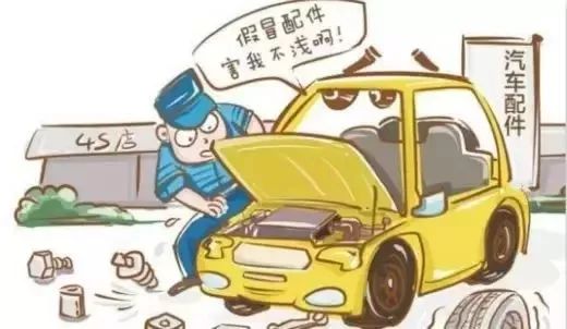 汽车出险维修回扣多少