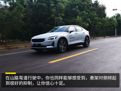 汽车长多少30