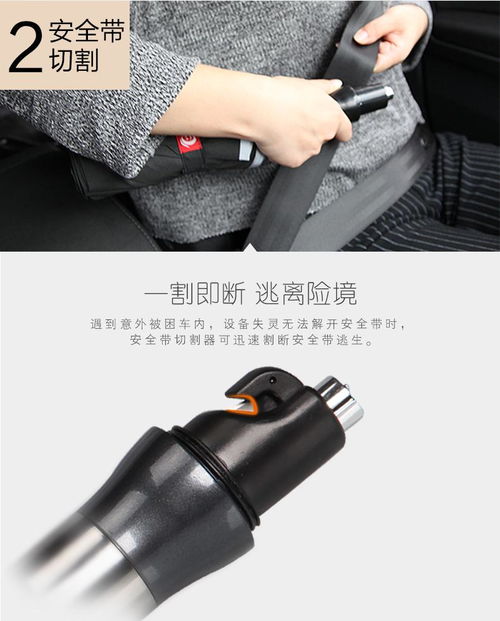 汽车安全把手承重多少