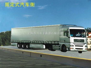 汽车60是多少吨