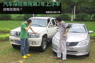 汽车大险多少钱