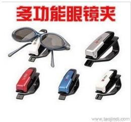 汽车镜框多少钱