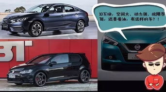 汽车动力多少最省油 汽车动力多少最省油