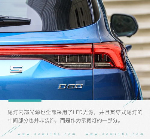 汽车迈克倾角是多少
