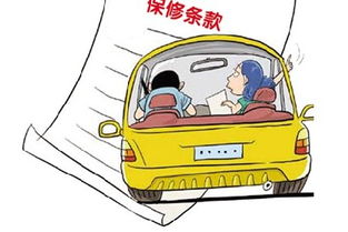 汽车包修期是多少