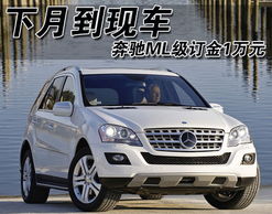 汽车1.4 ml是多少