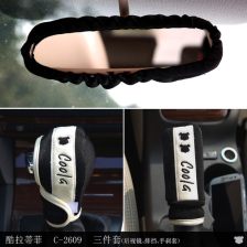 汽车档套价格多少