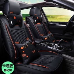 汽车档套价格多少