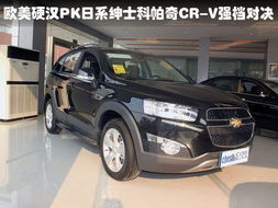 乌海汽车底价多少 乌海汽车底价多少