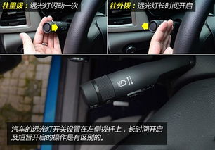 汽车远近光灯多少米