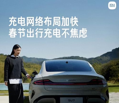 小米汽车多少充电速度