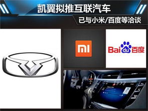 小米汽车互联延迟多少