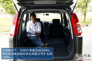 汽车机舱空间多少合适