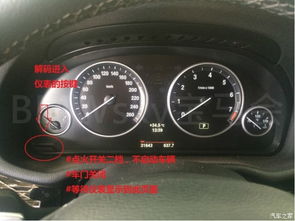 检查汽车温度多少正常