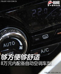 自动汽车多少功率够用