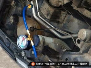 汽车加氟要多少